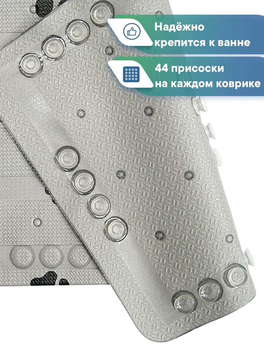 Серый коврик для животных на присосках для купания собак и кошек 37х70 см, ВИЛИНА