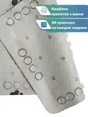 Серый коврик для животных на присосках для купания собак и кошек 37х70 см, ВИЛИНА
