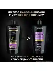 Шампунь TRESemme восстанавливающий, 650 мл
