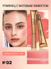 Кораллово-розовый румяна, контуринг и хайлайтер QiBest для лица, жидкие кремовые румяна, 15 г