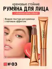 Красный румяна, контуринг и хайлайтер QiBest для лица, жидкие кремовые румяна, 15 г