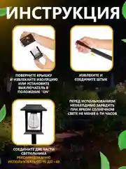 Солнечная газонная лампа, садовый светильник 2 шт, фонарь на солнечной батарее