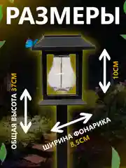 Солнечная газонная лампа, садовый светильник 2 шт, фонарь на солнечной батарее