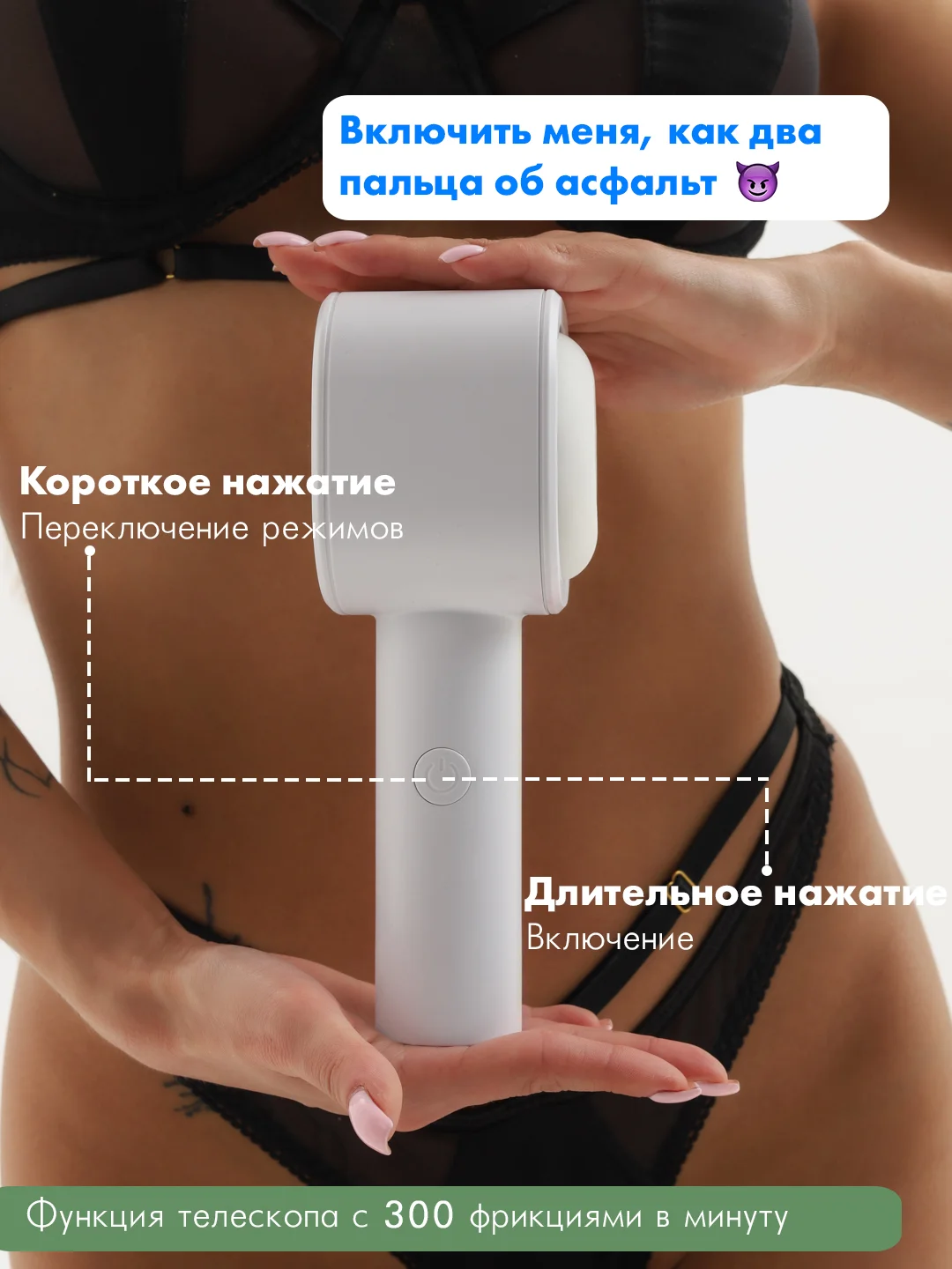 Мастурбатор мужской со звуком, телескопический, вибратор для мужчин, юдсм секс машина 18+
