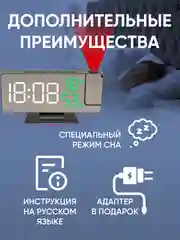 Черный часы настольные, проекционные с будильником, проекция времени, с подсветкой