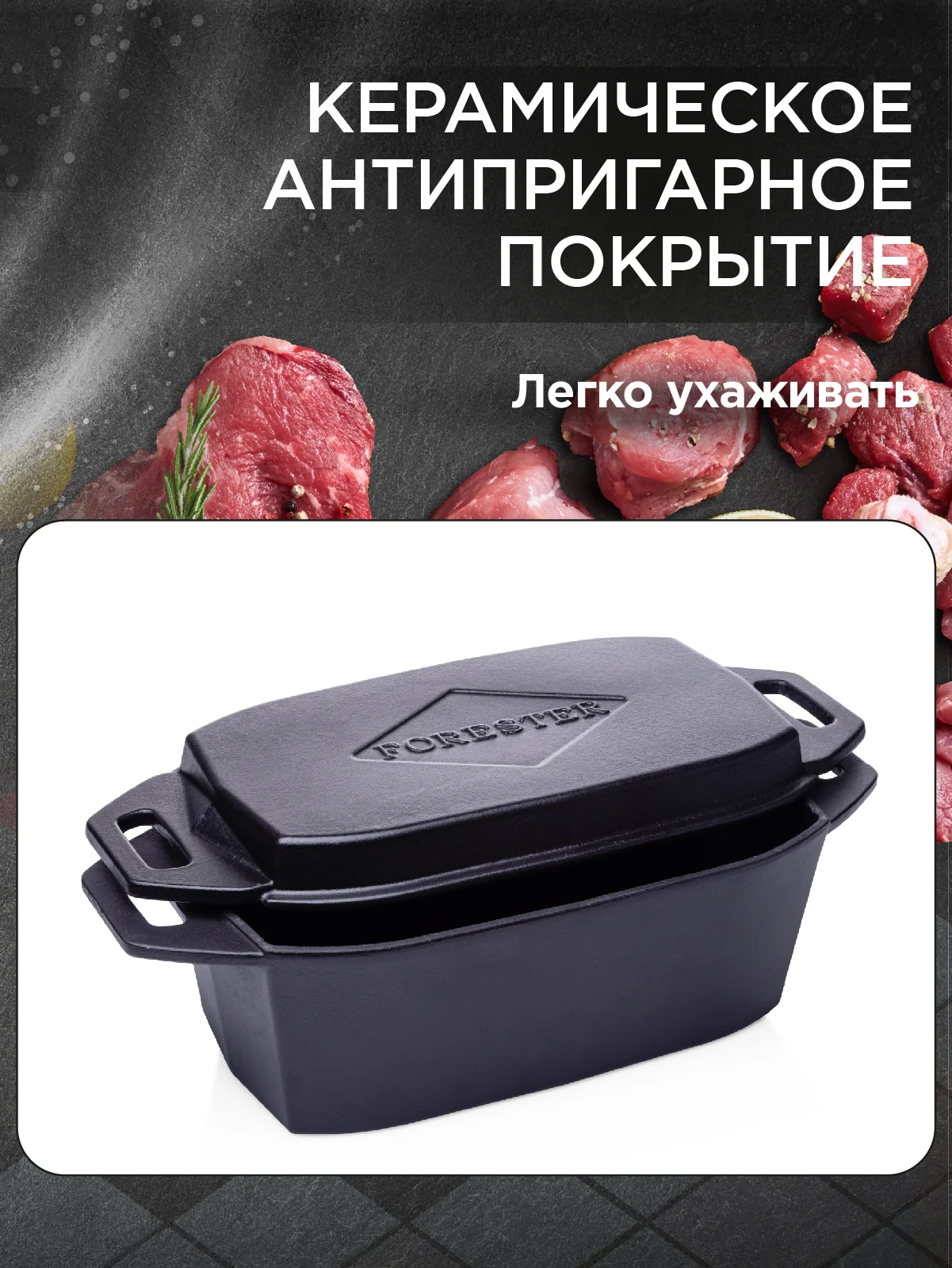 Утятница, кассероль, казан + крышка сковорода