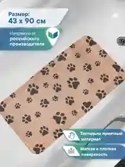 Коричневый коврик для животных на присосках для купания собак и кошек 43х90 см, ВИЛИНА