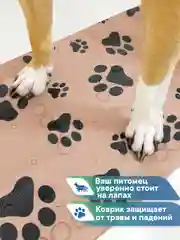 Коричневый коврик для животных на присосках для купания собак и кошек 43х90 см, ВИЛИНА