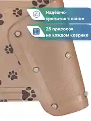 Коричневый коврик для животных на присосках для купания собак и кошек 43х90 см, ВИЛИНА