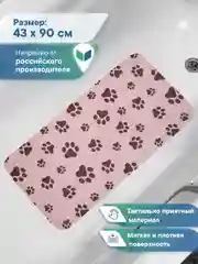 Розовый коврик для животных на присосках для купания собак и кошек 43х90 см, ВИЛИНА
