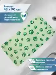 Зеленый коврик для животных на присосках для купания собак и кошек 43х90 см, ВИЛИНА