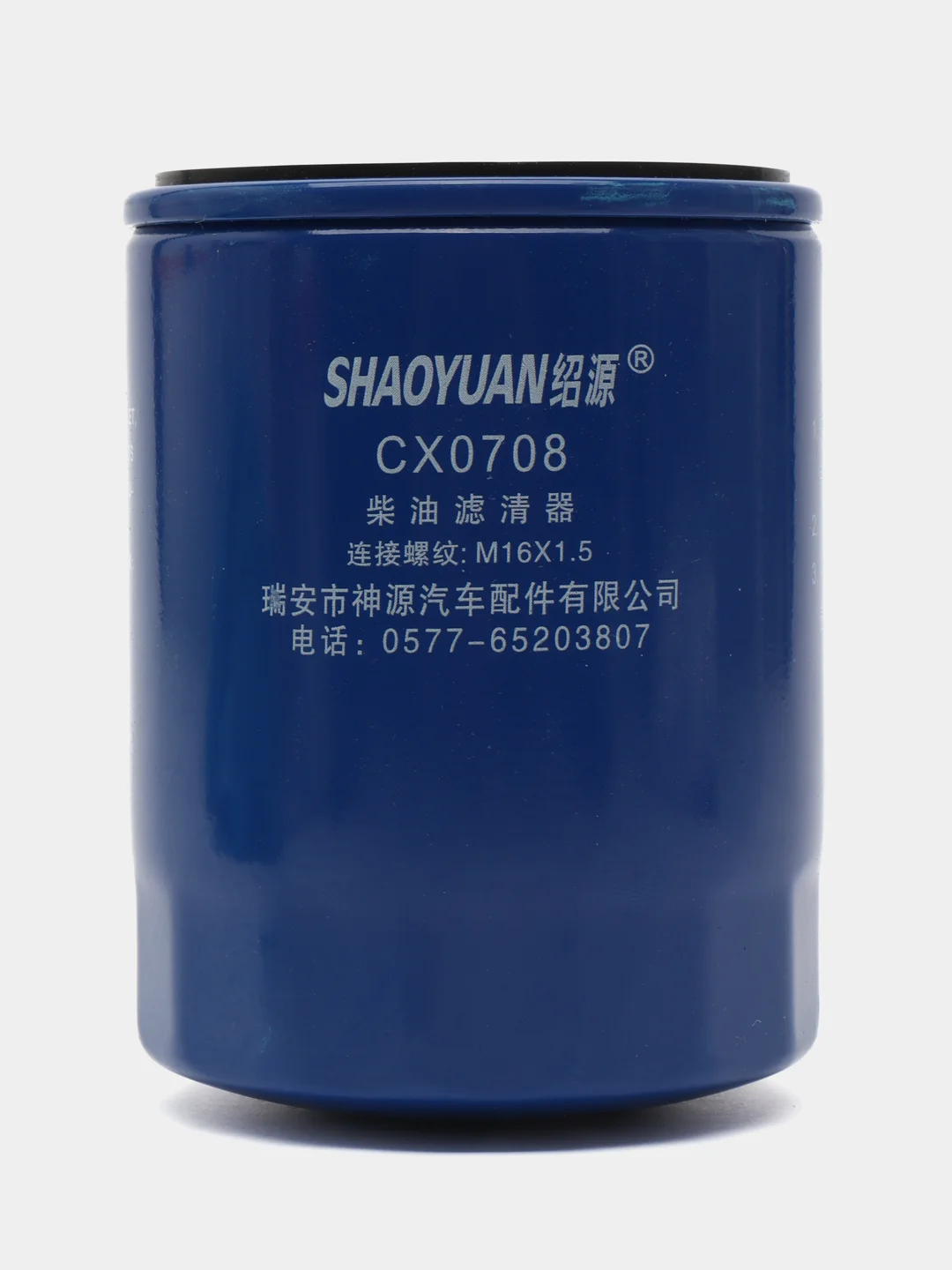 Синий фильтр топливный CX0708 16X1,5