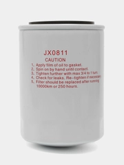 Фильтр масляный JX0811A