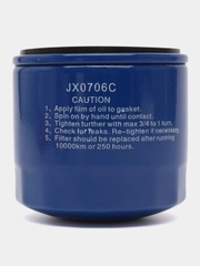 Фильтр масляный турбины JX0706С М14х1,5
