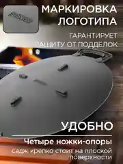 Садж сковорода гриль, чугунная, антипригарное