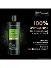 Шампунь TRESemmé детокс, 400 мл
