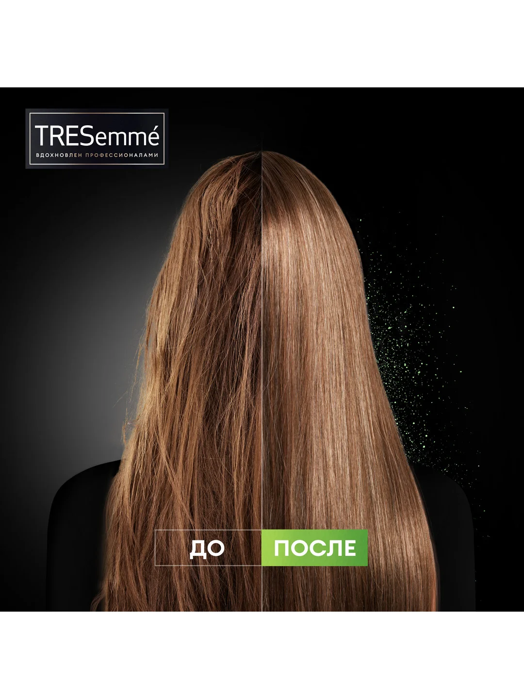 Шампунь TRESemmé детокс, 400 мл