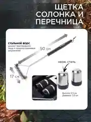 Набор для гриля и барбекю, 14 предметов