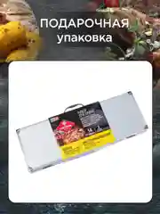 Набор для гриля и барбекю, 14 предметов