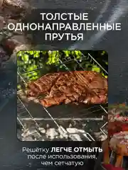 Решетка для гриля на мангал, 26 х 45 см