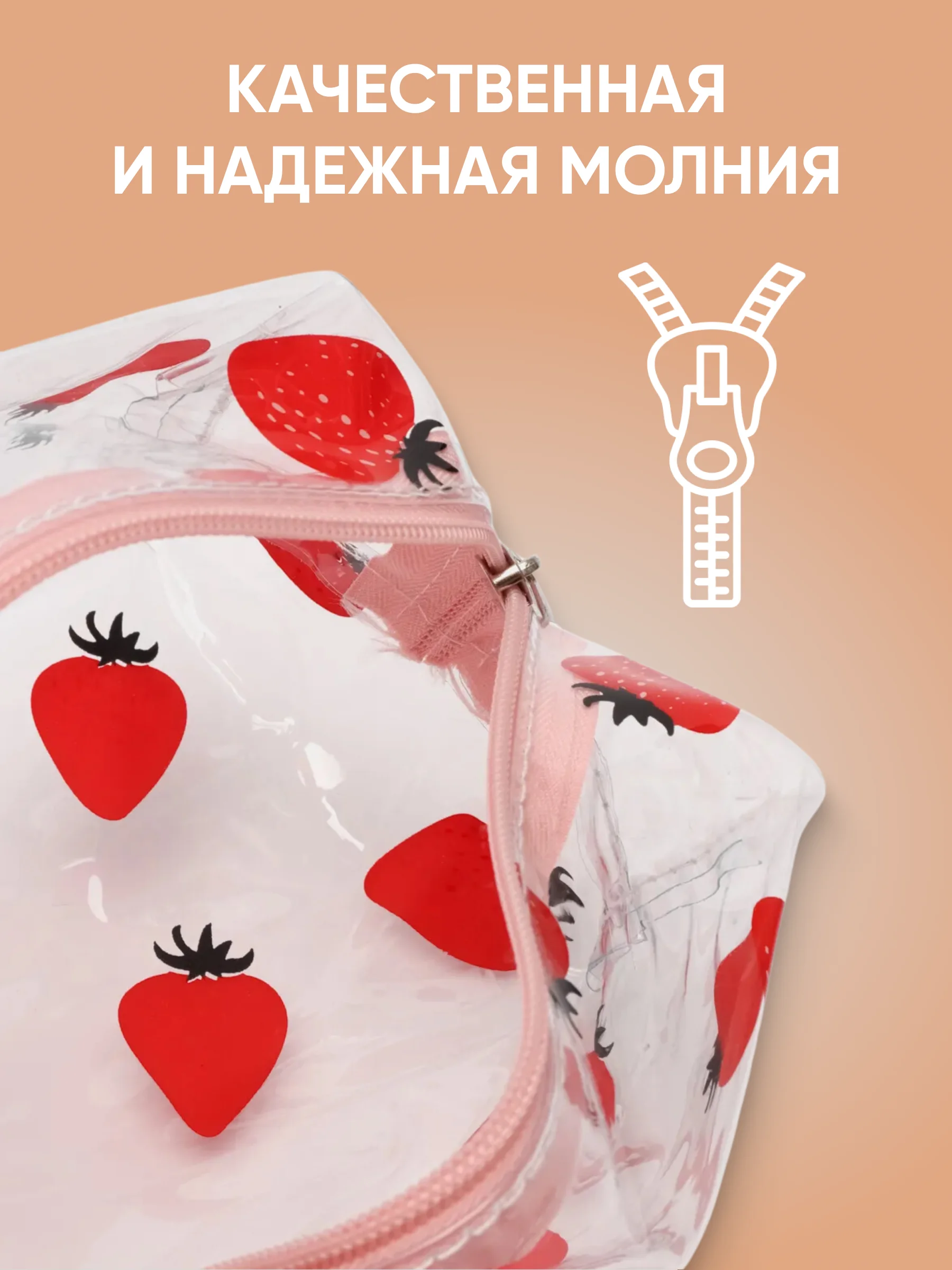 Кремовый косметичка женская маленькая,пенал для косметики, прозрачная, дорожная