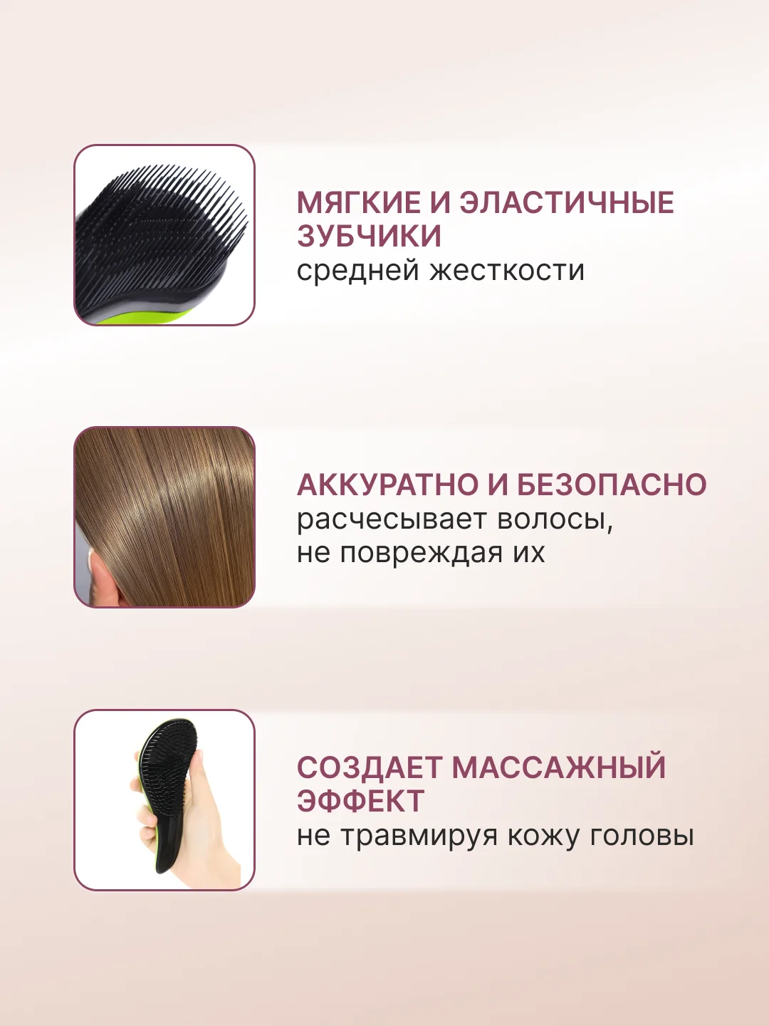 Лайм расческа для волос  массажная маленькая женская