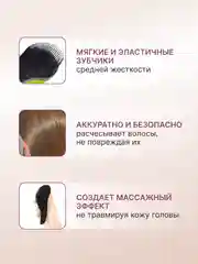 Лайм расческа для волос  массажная маленькая женская