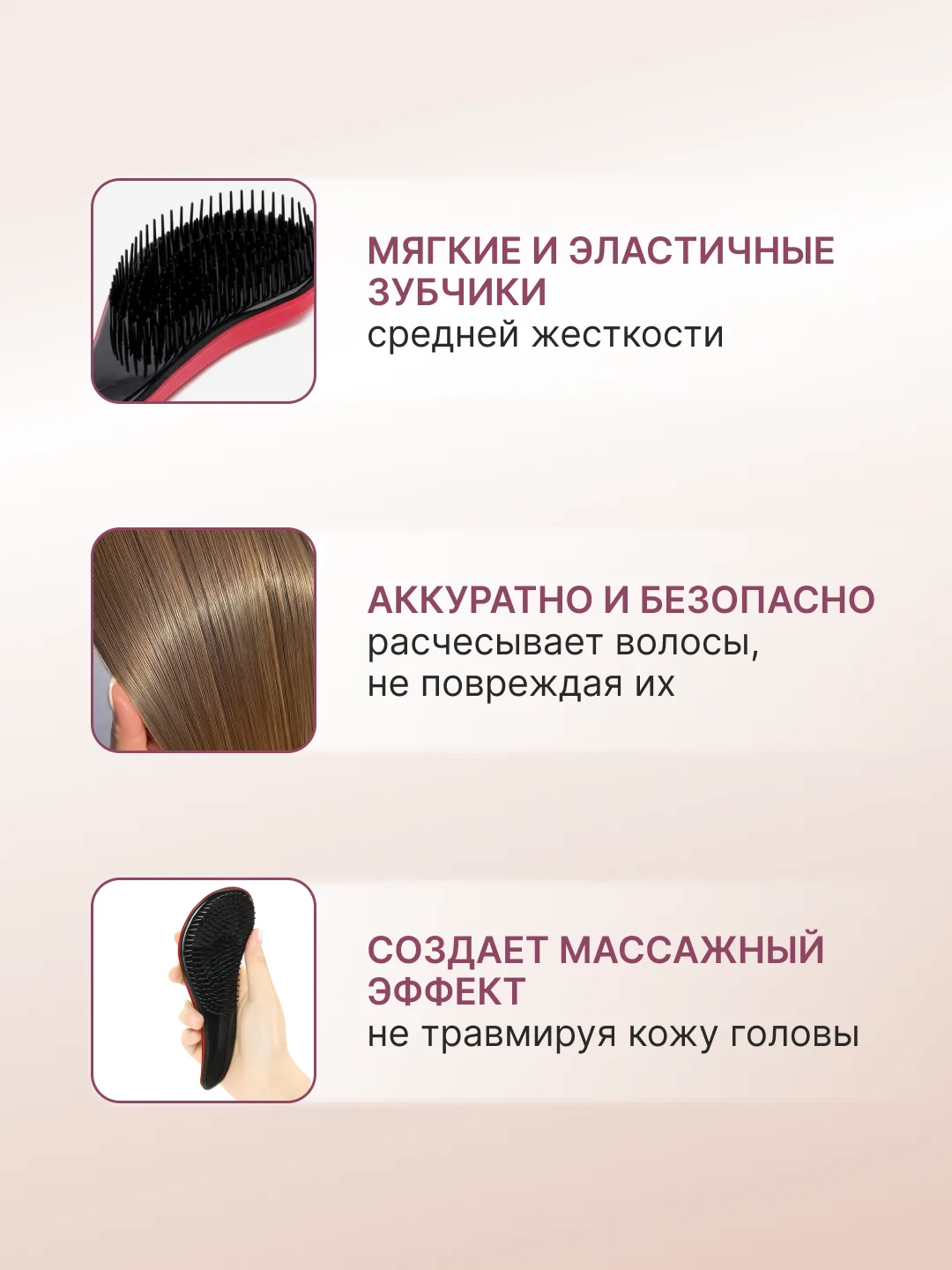 Красный расческа для волос  массажная маленькая женская