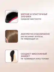 Красный расческа для волос  массажная маленькая женская