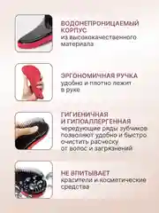Красный расческа для волос  массажная маленькая женская