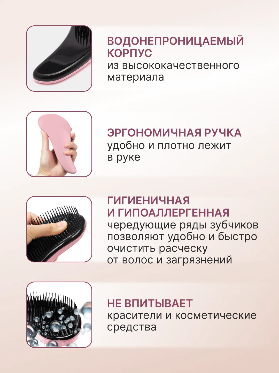 Конфетный расческа для волос  массажная маленькая женская