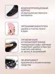 Конфетный расческа для волос  массажная маленькая женская