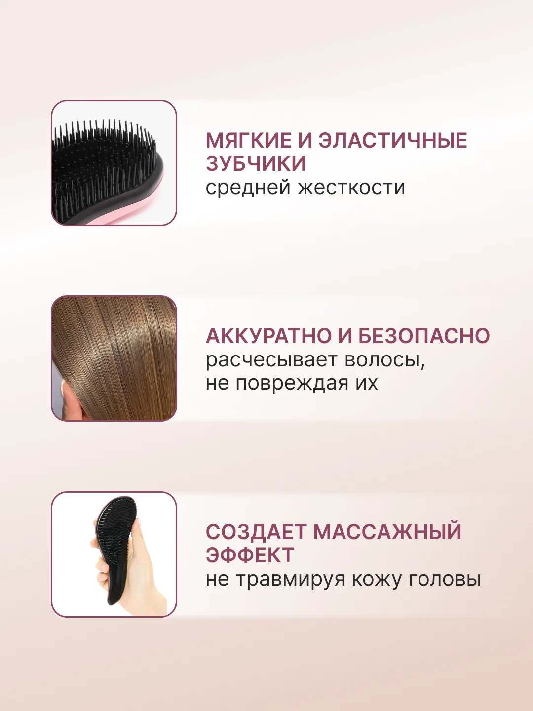 Конфетный расческа для волос  массажная маленькая женская