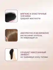 Конфетный расческа для волос  массажная маленькая женская
