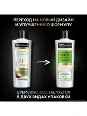 Кондиционер для волос TRESemmé увлажняющий, 400 мл