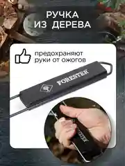 Решетка для гриля на мангал, 26х38 см
