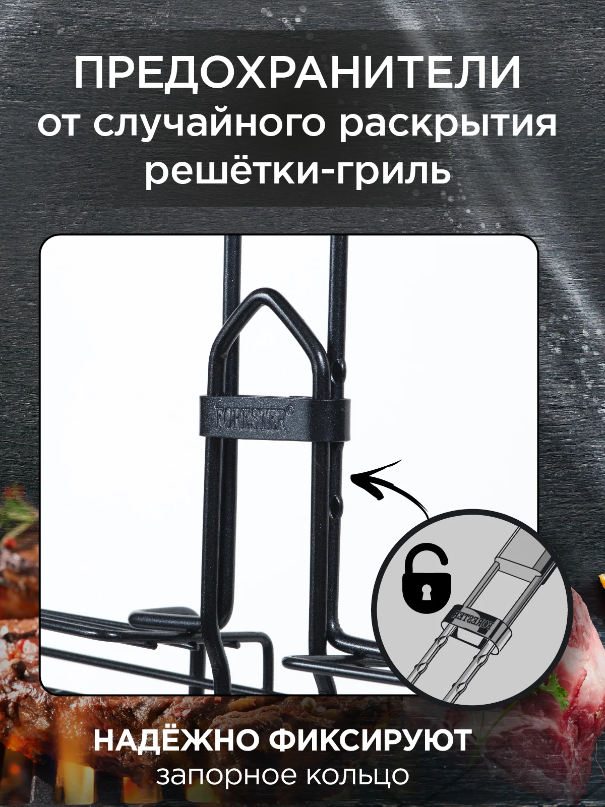 Решетка для гриля на мангал, 26х38 см