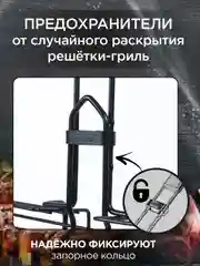 Решетка для гриля на мангал, 26х38 см