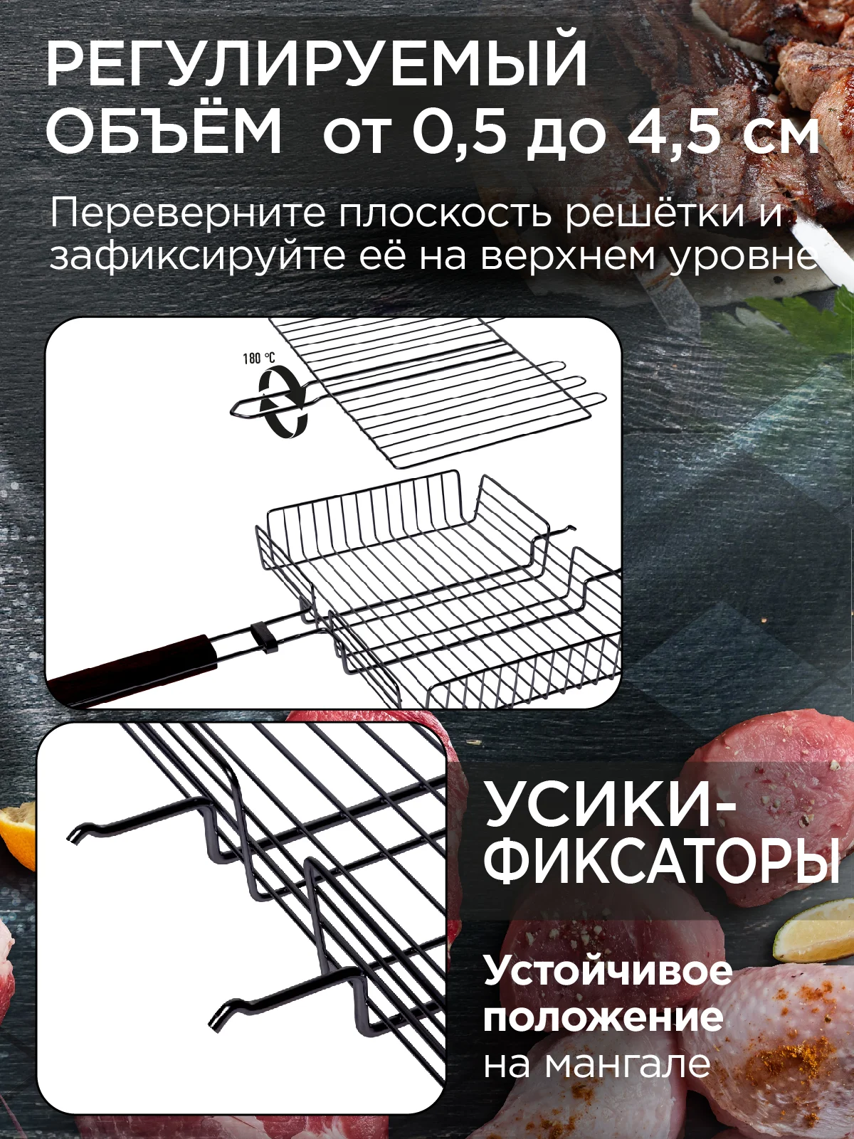 Решетка для гриля на мангал, 26х38 см