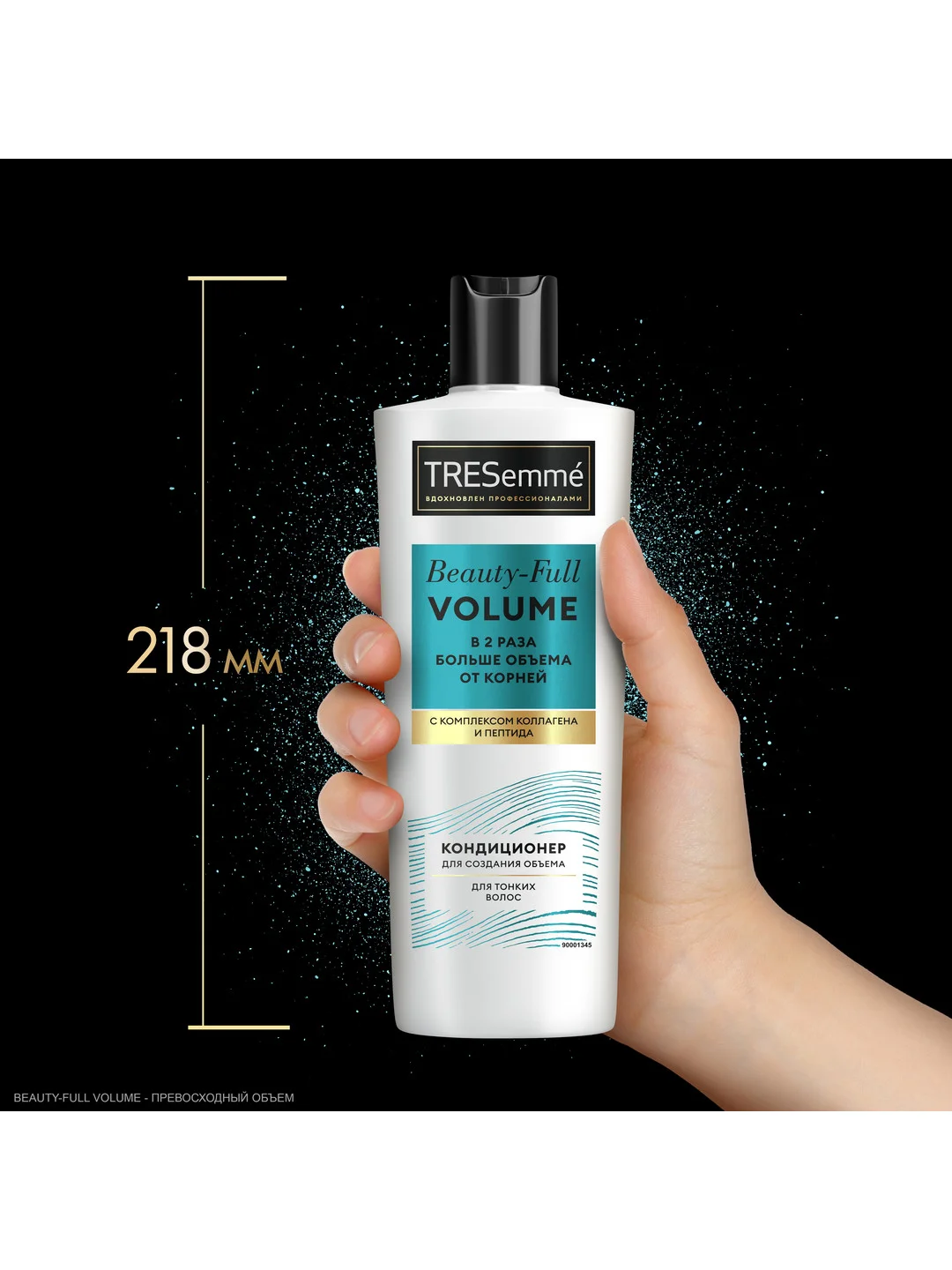 Кондиционер для волос TRESemme для создания объема, 400 мл