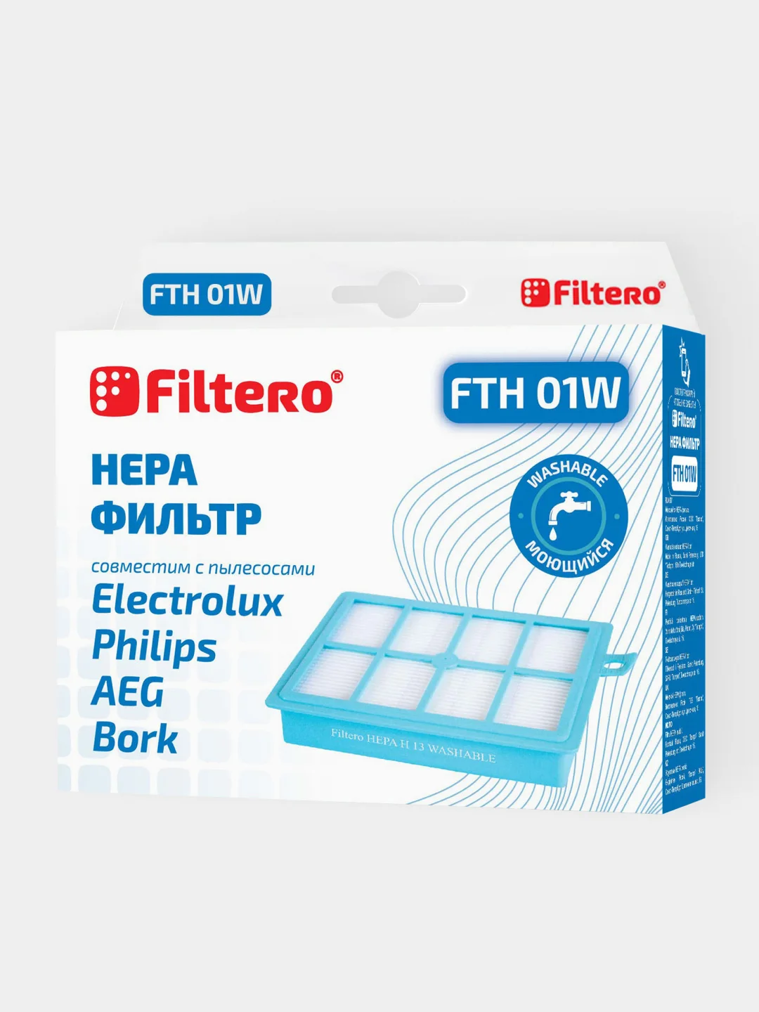 Filtero FTH 01 W ELX моющийся HEPA фильтр для пылесосов Electrolux, Philips