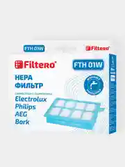 Filtero FTH 01 W ELX моющийся HEPA фильтр для пылесосов Electrolux, Philips