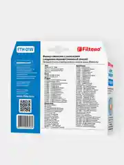 Filtero FTH 01 W ELX моющийся HEPA фильтр для пылесосов Electrolux, Philips