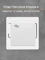 Белый держатель для туалетной бумаги