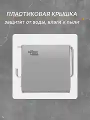 Серый держатель для туалетной бумаги