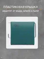 Белый держатель для туалетной бумаги