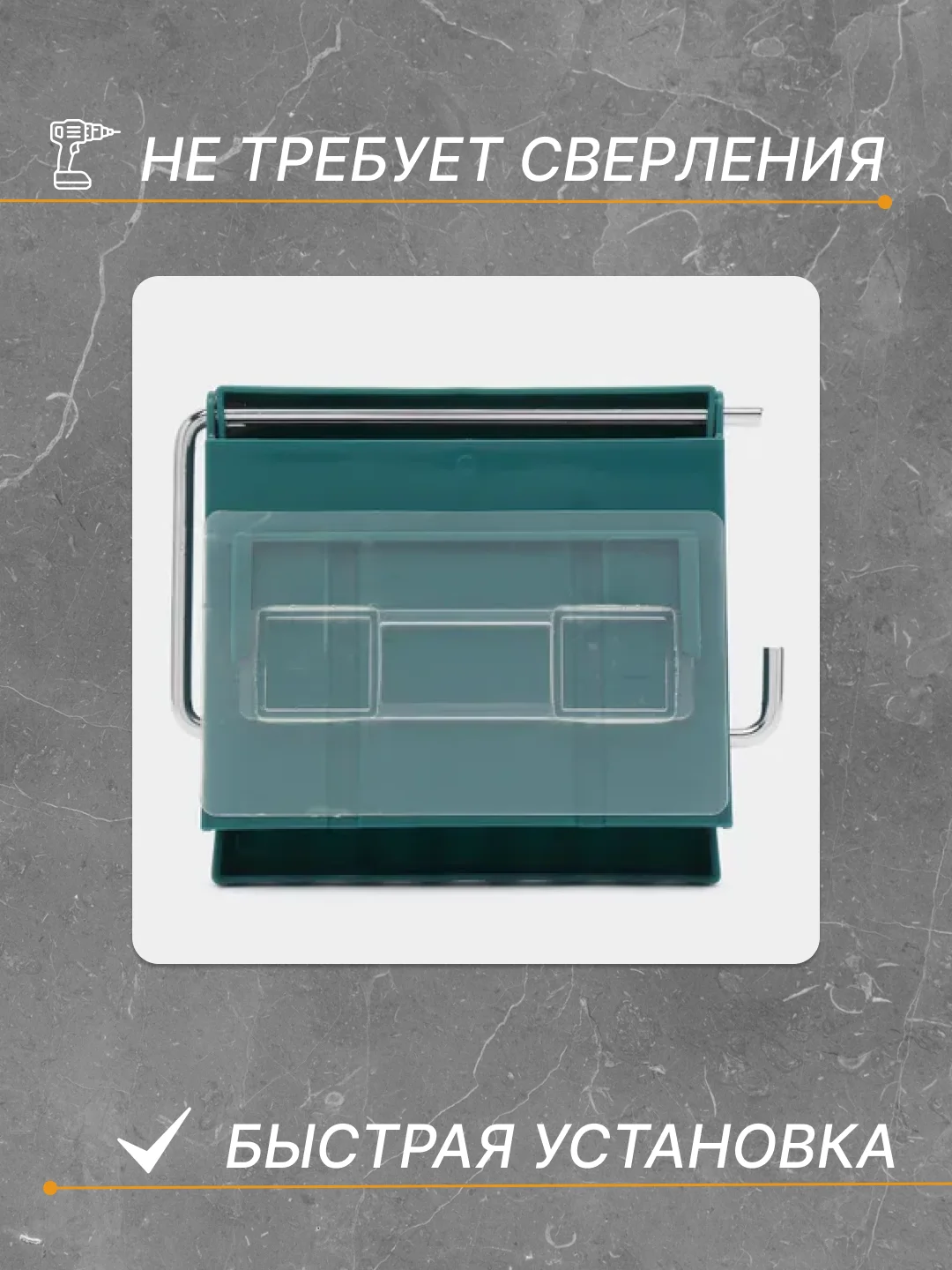 Белый держатель для туалетной бумаги