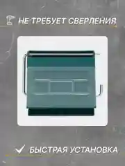 Белый держатель для туалетной бумаги