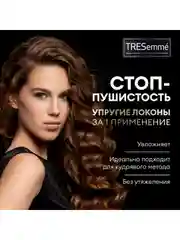 TRESemmé Кондиционер для вьющихся и пушистых волос Curls and Waves, 360 мл
