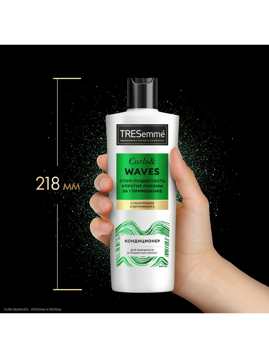 TRESemmé Кондиционер для вьющихся и пушистых волос Curls and Waves, 360 мл